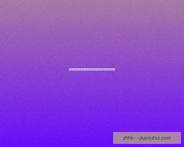 欧冠两回合激战黑马晋级暗藏转折赛后复盘洞察最终走势关键变化前瞻