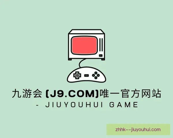 关于j9